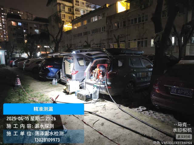 九龙坡区消防水管漏水检测维修公司电话